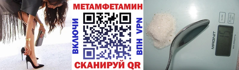 АМФЕТАМИН VHQ  Купить закладки  Кузнецк 