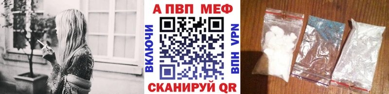 Купить где  Кузнецк  Alpha-PVP Crystall 