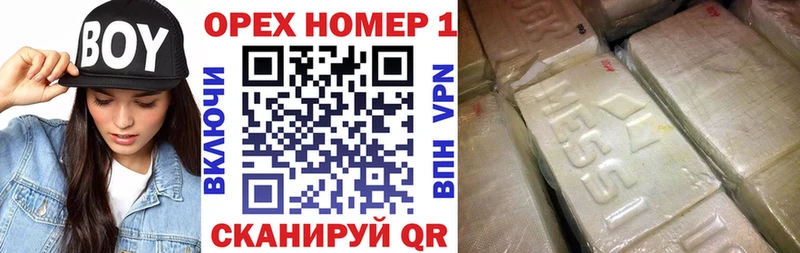 КОКАИН Columbia Купить где Кузнецк