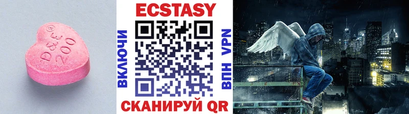 Купить  Кузнецк  ЭКСТАЗИ MDMA 