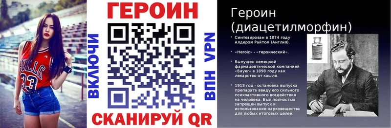 Героин Афган  Купить закладки  Кузнецк 