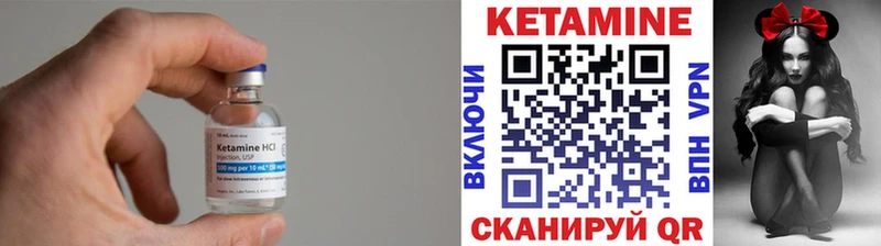 Купить  Кузнецк  КЕТАМИН VHQ 
