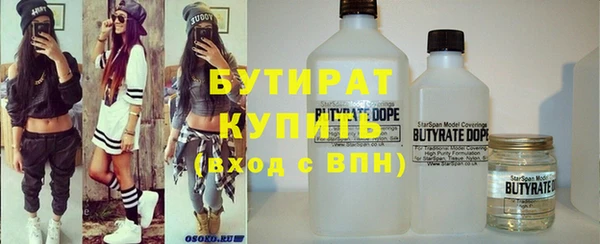 молекула духа Тольятти