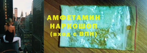 прущие грибы Козловка
