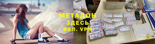 метадон Кодинск
