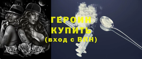 героин Козельск