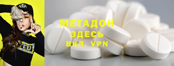 метадон Кодинск