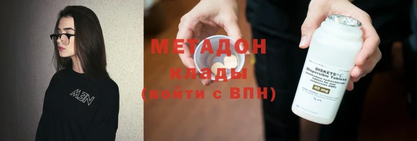 метадон Кодинск