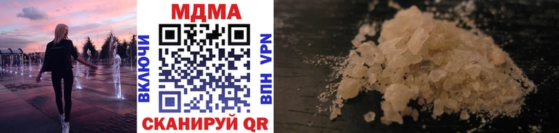 MDMA кристаллы  Купить закладки  Кузнецк 