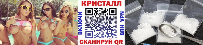 Купить  Кузнецк  Метамфетамин винт 