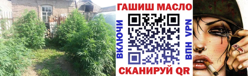 Купить где  Кузнецк  Дистиллят ТГК гашишное масло 